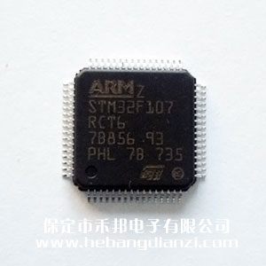 STM32F107RCT6